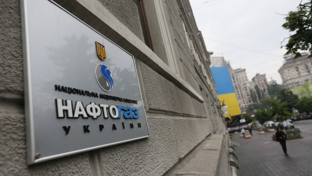 Что такое нафтогаз и газпром. Смотреть фото Что такое нафтогаз и газпром. Смотреть картинку Что такое нафтогаз и газпром. Картинка про Что такое нафтогаз и газпром. Фото Что такое нафтогаз и газпром