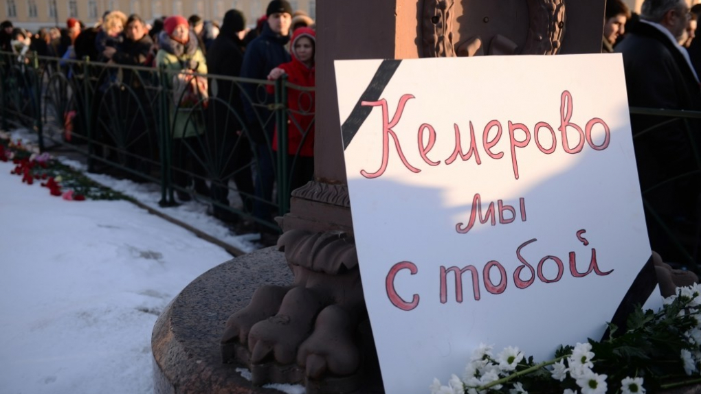 В Кемерово нашли живыми трех пропавших человек | Новости | ОТР - Общественное Телевидение России