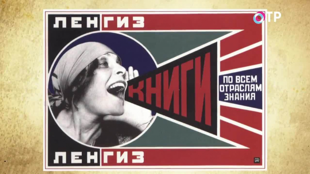 За строчкой архивной… С Новым годом!, или Праздники новой эпохи | Кино | ОТР - Общественное Телевидение России