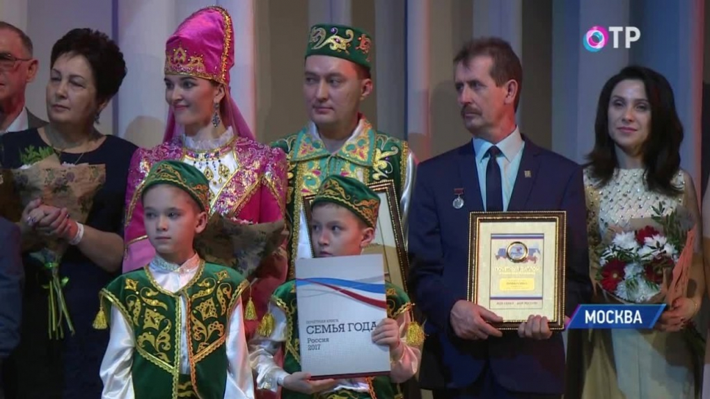 Церемония награждения Всероссийского конкурса