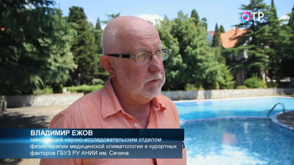 Легенды Крыма. Берег здоровья | Кино | ОТР - Общественное Телевидение России