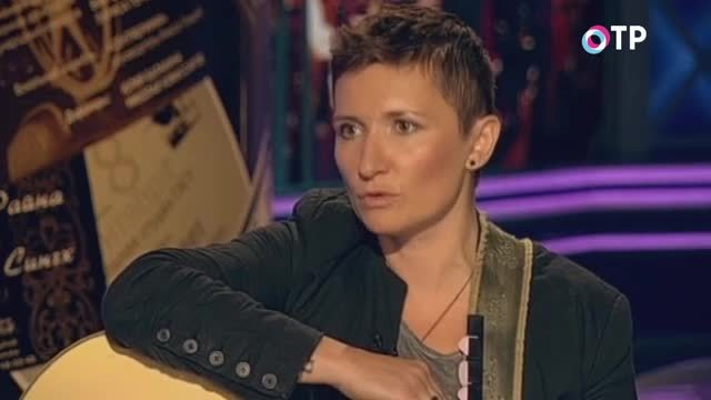 Лидер группы «Ночные снайперы» Диана Арбенина: Я влюбилась в Пола Маккартни! | Программы | ОТР - Общественное Телевидение России