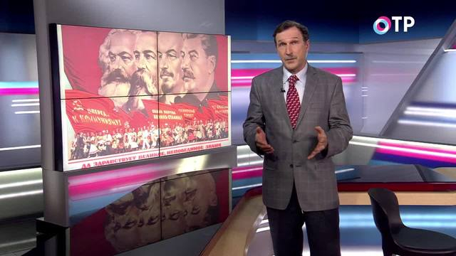 Георгий Бовт: Власти решили разложить нашу историческую память по полкам | Программы | ОТР - Общественное Телевидение России