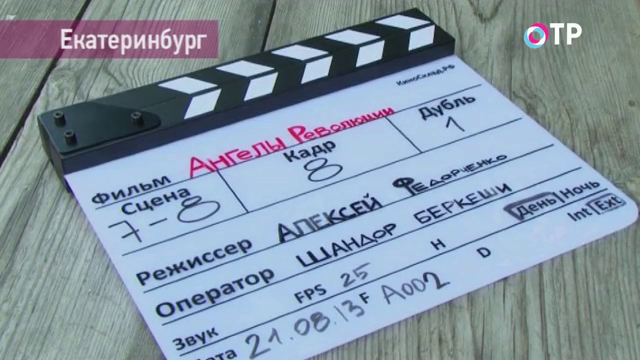 Киновед Ирина Павлова: Сегодня режиссер нравится себе как невеста на выданье - все, что он снял, шедеврально | Программы | ОТР - Общественное Телевидение России