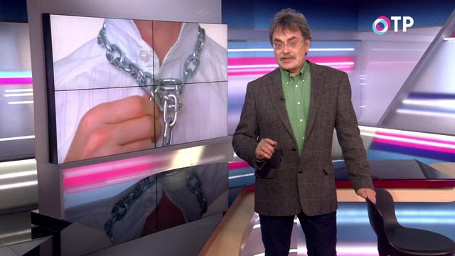 Сергей Лесков: Стоит попробовать «выдавливать из себя по каплям раба» | Программы | ОТР - Общественное Телевидение России