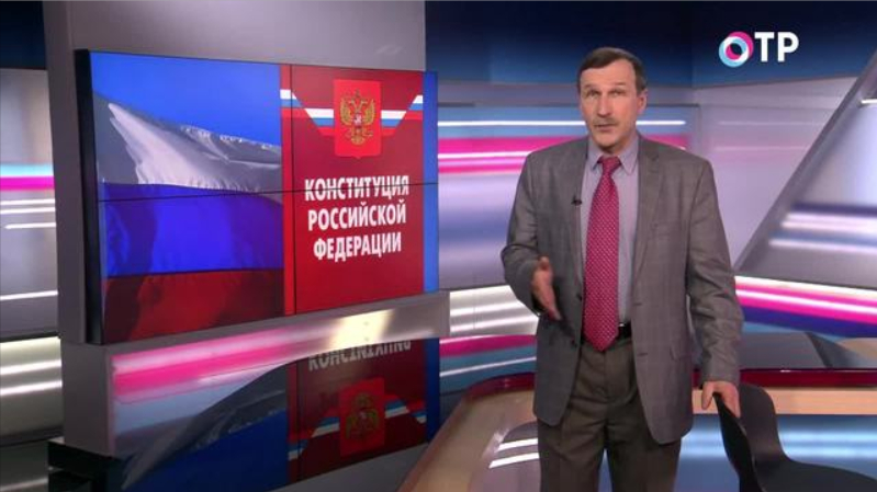 Георгий Бовт: Гражданам пора понять, что у нас есть все конституционные условия для того, чтобы сделать жизнь лучше | Программы | ОТР - Общественное Телевидение России
