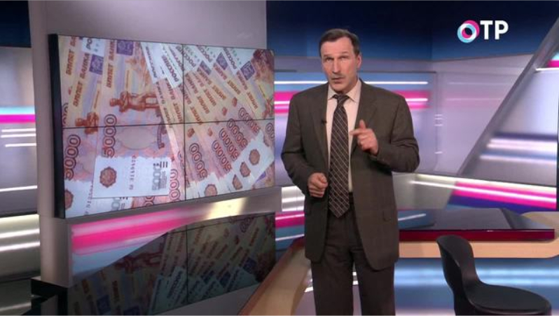 Георгий Бовт: Россияне, которые берут кредиты, не хотят и не умеют просчитывать риски. Они хотят только потреблять | Программы | ОТР - Общественное Телевидение России