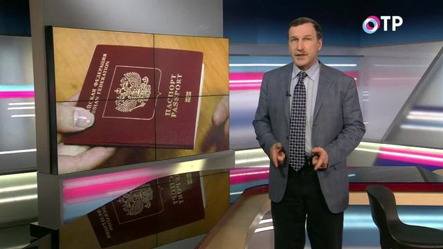 Георгий Бовт: Наши персональные данные собирают совершенно избыточно | Программы | ОТР - Общественное Телевидение России