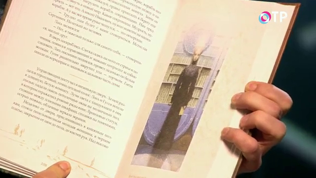Детская классика: «Русалочка» с графикой Анатолия Зверева и «Аэлита» с конгениальными рисунками Игоря Олейникова | Программы | ОТР - Общественное Телевидение России