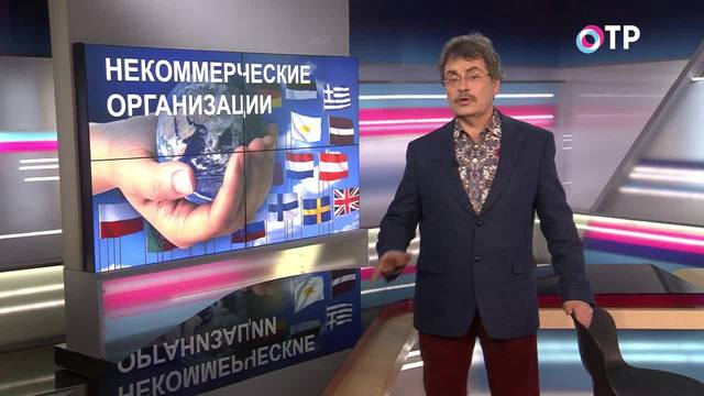 Сергей Лесков: Было бы здорово, если бы в России появилась мода быть волонтером | Программы | ОТР - Общественное Телевидение России