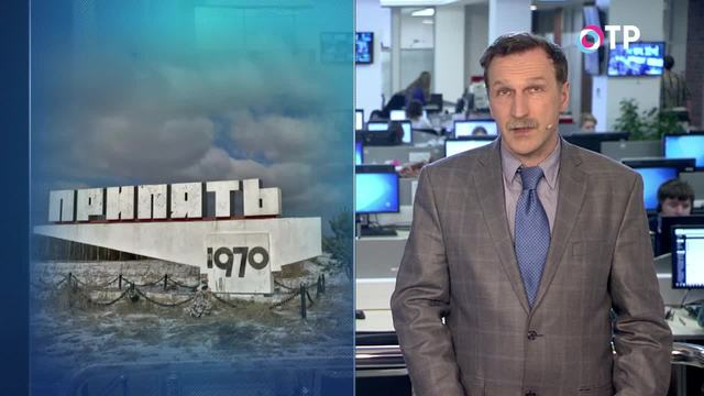 Георгий Бовт: Неужели нужен новый Чернобыль, чтобы Украина и Россия снова стали друзьями? | Программы | ОТР - Общественное Телевидение России