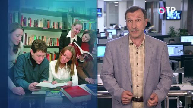 Георгий Бовт: Разговор о состоянии библиотек - это напоминание о том, что нам сегодня нужен колоссальный гуманитарный прорыв | Кино | ОТР - Общественное Телевидение России