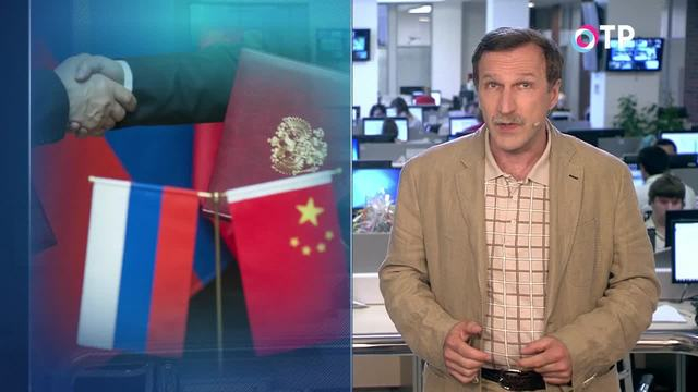 Георгий Бовт: Китай никогда не вступает в обязывающие союзы | Программы | ОТР - Общественное Телевидение России