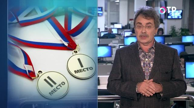 Сергей Лесков: Спорт сегодня - это состязание не только атлетов с горой мышц, но и государственных систем | Программы | ОТР - Общественное Телевидение России