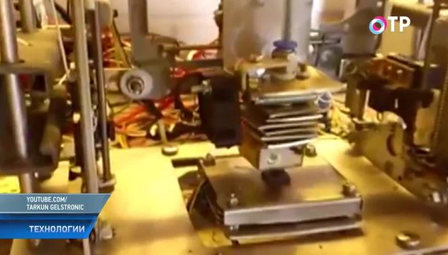 Пуленепробиваемые покрывала, самый дешевый 3-D принтер в мире и создание сверхновой в лабораторных условиях | Программы | ОТР - Общественное Телевидение России