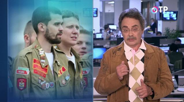 Сергей Лесков: Студенту в каникулы полезно работать. Но лучше пойти не в стройотряд, а найти работу, связанную с будущей профессией | Программы | ОТР - Общественное Телевидение России