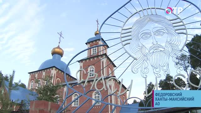 Федоровский: в честь кого назван моногород, как он стал рекордсменом по ипотеке и почему все здания стоят на сваях | Программы | ОТР - Общественное Телевидение России