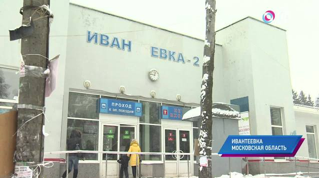 Ивантеевка: кто и зачем 5 веков назад построил здесь бумажную мельницу и что хранится в музее рукоделия | Программы | ОТР - Общественное Телевидение России