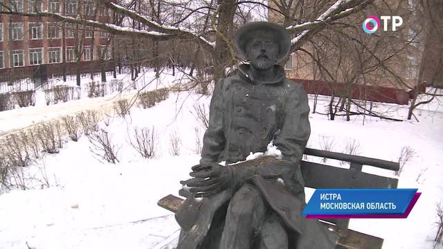 Истра: за что ее называют «русской Палестиной», кто из великих писателей тут жил и чем городу обязаны все синоптики страны | Программы | ОТР - Общественное Телевидение России