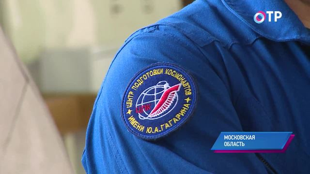 Звездный городок: чем живет поселок космонавтов и какую еду из тюбиков любят продавцы сувениров | Кино | ОТР - Общественное Телевидение России