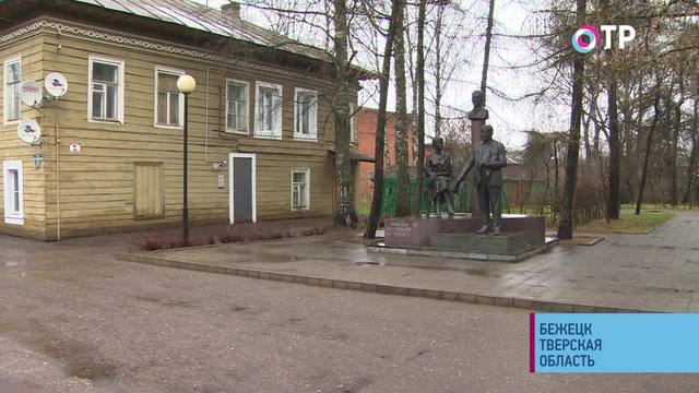 Бежецк: что за беженцы тут обосновались, где жила Анна Ахматова с семьей и почему здесь в гостях не снимают обувь | Программы | ОТР - Общественное Телевидение России