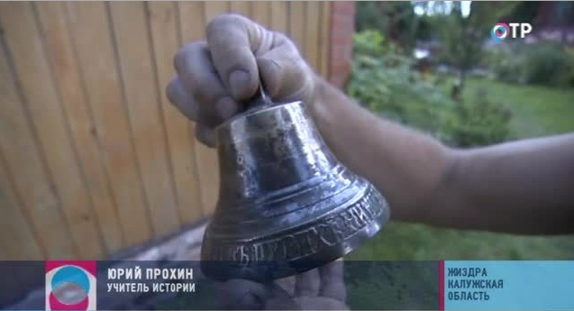 Жиздра: какой музей хочет основать местный учитель, как появилось название города и откуда в сквере берутся сказочные чудовища | Программы | ОТР - Общественное Телевидение России