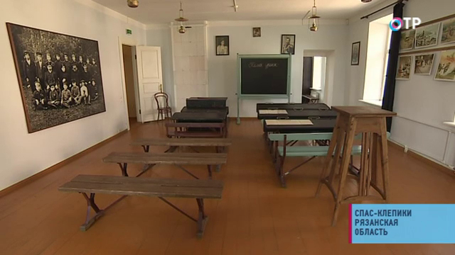 Спас-Клепики: кто из поэтов тут учился, почему в городе нет общественного транспорта и как дельцы выдавали местную обувь за итальянскую | Программы | ОТР - Общественное Телевидение России