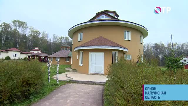 Орион: кто дал ему звездное название, за что основателю поселения вручили орден Почета и почему здесь круглая школа | Программы | ОТР - Общественное Телевидение России