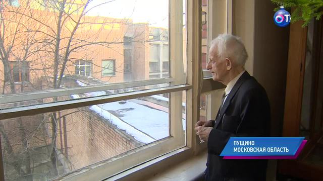 Пущино: почему в академгородке мало молодых ученых, но много атеистов | Программы | ОТР - Общественное Телевидение России