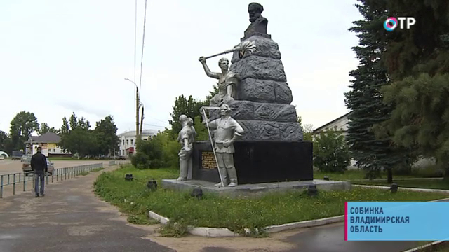 Собинка: чем ее прославили купцы Лосевы, почему здесь нельзя рожать и кто живет в «умном» доме | Программы | ОТР - Общественное Телевидение России