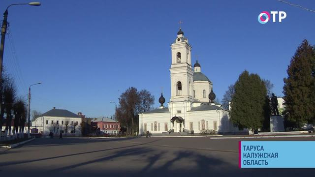 Таруса: какие знаменитые дачники тут жили и почему исчезает уникальная тарусская вышивка – переветь | Программы | ОТР - Общественное Телевидение России