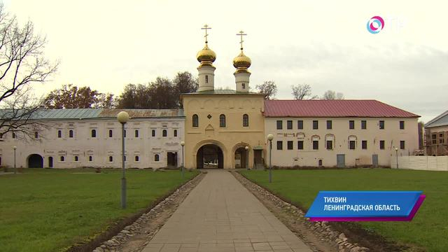 Тихвин: как он стал Городом воинской славы, что за православная святыня тут хранится и где акустика как в Большом театре | Программы | ОТР - Общественное Телевидение России