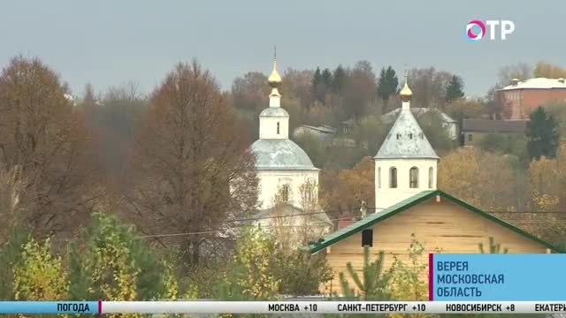 Верея: за что ее сжег Наполеон, кто создает картины из зерна и сколько жителей в самом маленьком городе Подмосковья | Программы | ОТР - Общественное Телевидение России