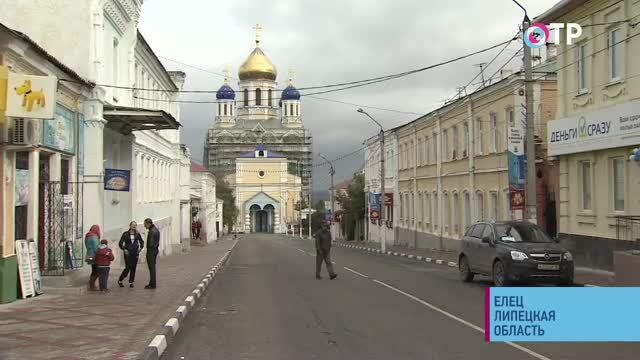 Елец: за что он внесен в каталог ЮНЕСКО, как горожане спасли Москву от Тамерлана и чем знамениты елецкие валенки | Программы | ОТР - Общественное Телевидение России