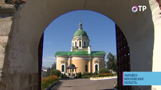 Зарайск: какая зараза дала ему название, чем знаменит местный кремль и кто стал покровителем города | Программы | ОТР - Общественное Телевидение России