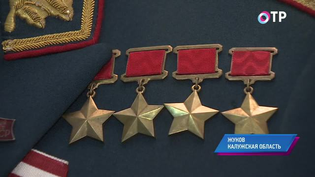Жуков: как здесь поддерживают культ маршала, что выпускают в секретном институте и почему горожанам негде тратить зарплату | Программы | ОТР - Общественное Телевидение России