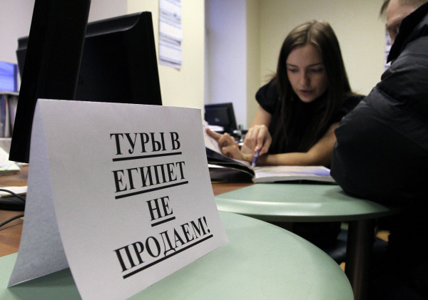 Кто виноват в кризисе российской туриндустрии, и как его преодолеть? | Кино | ОТР - Общественное Телевидение России Фото: Андрей Рудаков / РИА Новости
