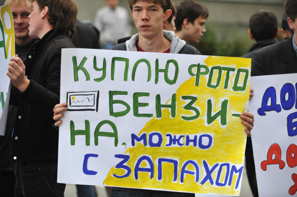 Грозит ли России бензиновый кризис? | Программы | ОТР - Общественное Телевидение России Фото: Павел Лисицын / РИА Новости