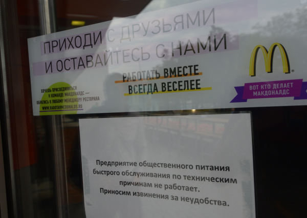 Борьба с зарубежным фастфудом: конкурентная война или забота о здоровье нации? | Кино | ОТР - Общественное Телевидение России
