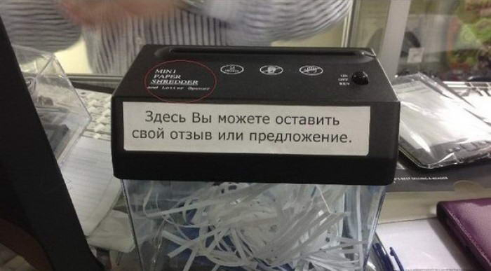 Работа с обращениями граждан – услуга или обязанность государства? | Программы | ОТР - Общественное Телевидение России Фото с сайта karaul.ru
