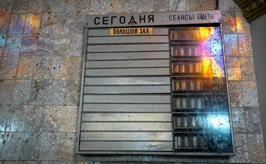 Нужно ли ограничивать прокат американского кино в России? | Кино | ОТР - Общественное Телевидение России Фото: Тимур Тагиров, http://timag82.livejournal.com