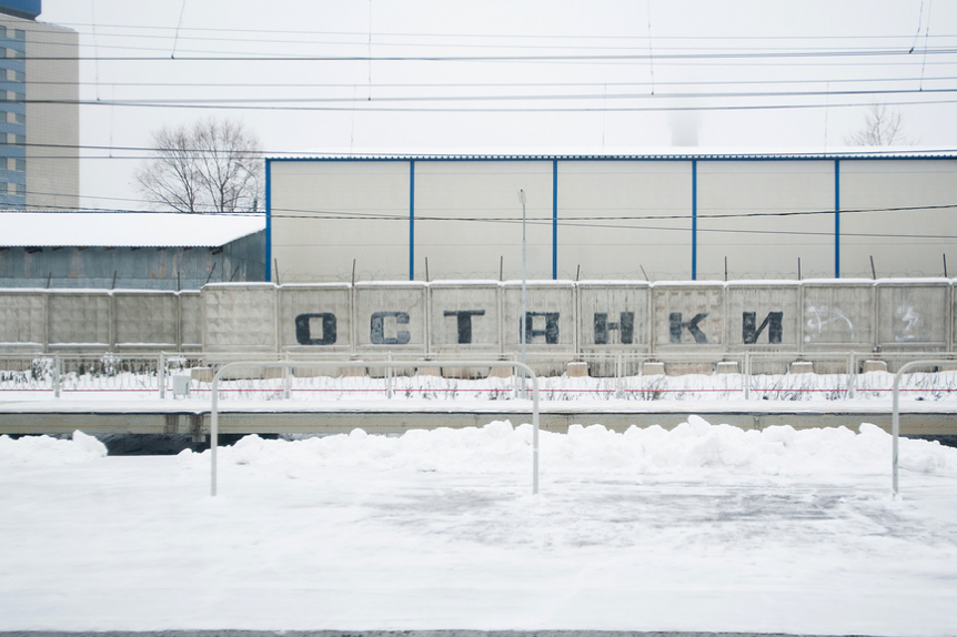 Ожидания россиян: что год грядущий нам готовит | Программы | ОТР - Общественное Телевидение России