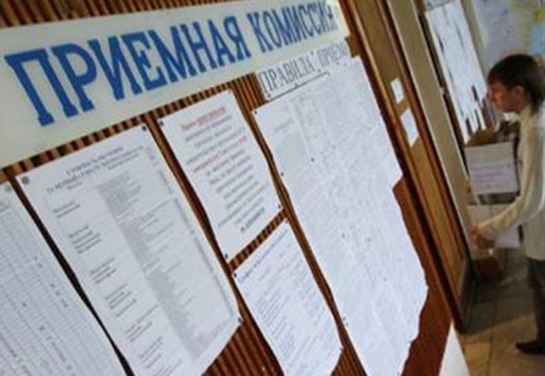 Конкурентоспособность российских университетов. Смогут ли наши ВУЗы войти в мировые рейтинги? | Программы | ОТР - Общественное Телевидение России