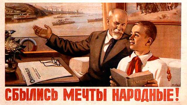 Что ближе россиянам: "невидимая рука рынка" или Госплан? | Программы | ОТР - Общественное Телевидение России