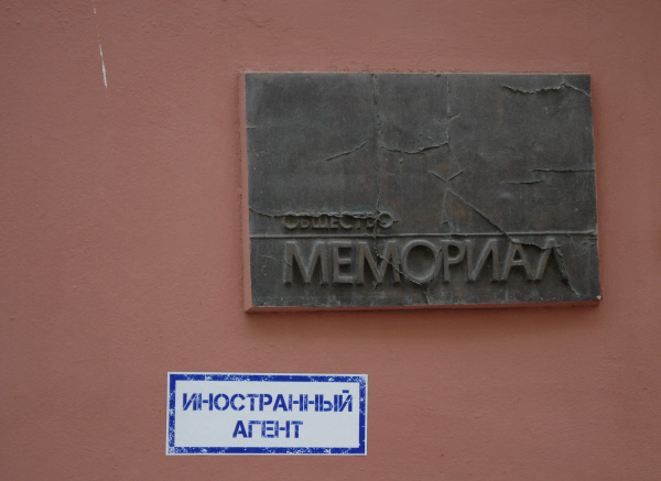НКО: