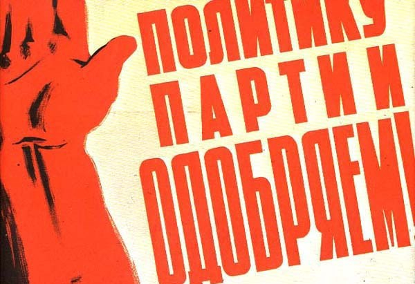 Политические партии в РФ: настоящее и будущее | Программы | ОТР - Общественное Телевидение России