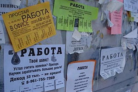 Без опыта работы: как заработать школьникам и студентам в период летних каникул? | Программы | ОТР - Общественное Телевидение России