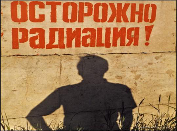 Радиация: какие источники искусственного облучения могут нам угрожать? | Кино | ОТР - Общественное Телевидение России