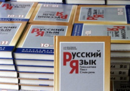 Языковые изменения в эпоху глобализации | Программы | ОТР - Общественное Телевидение России