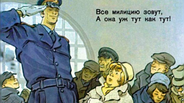 Муниципальная милиция: нужна ли в РФ еще одна служба охраны правопорядка? | Кино | ОТР - Общественное Телевидение России